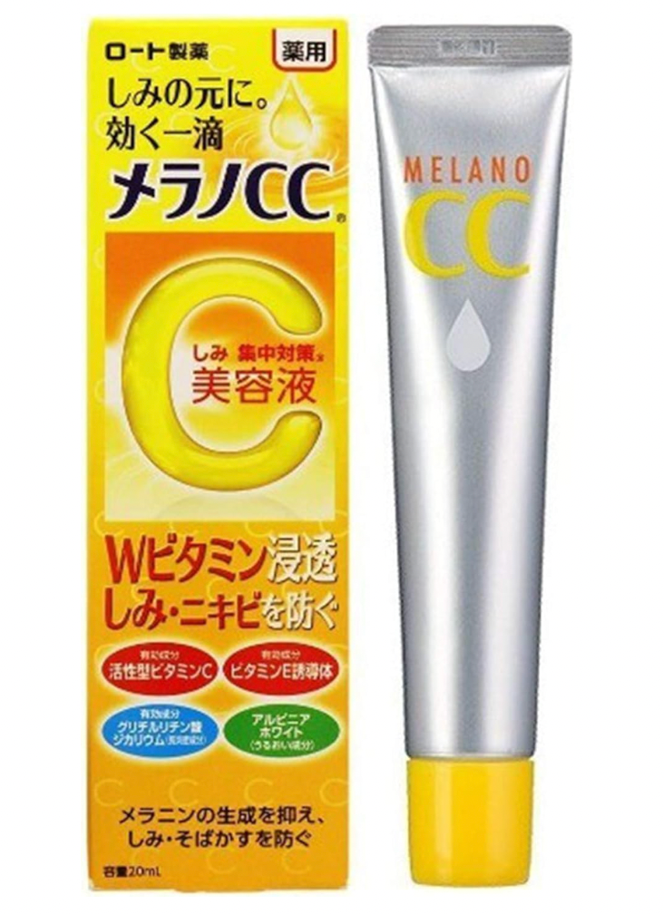Melano CC Intensive Anti-Spot Essence