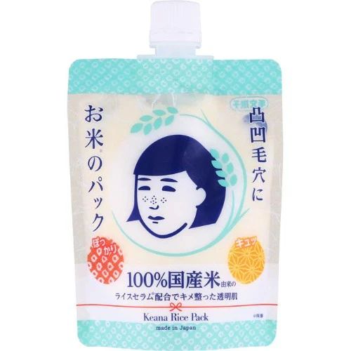 Keana Nadeshiko Rice Mask