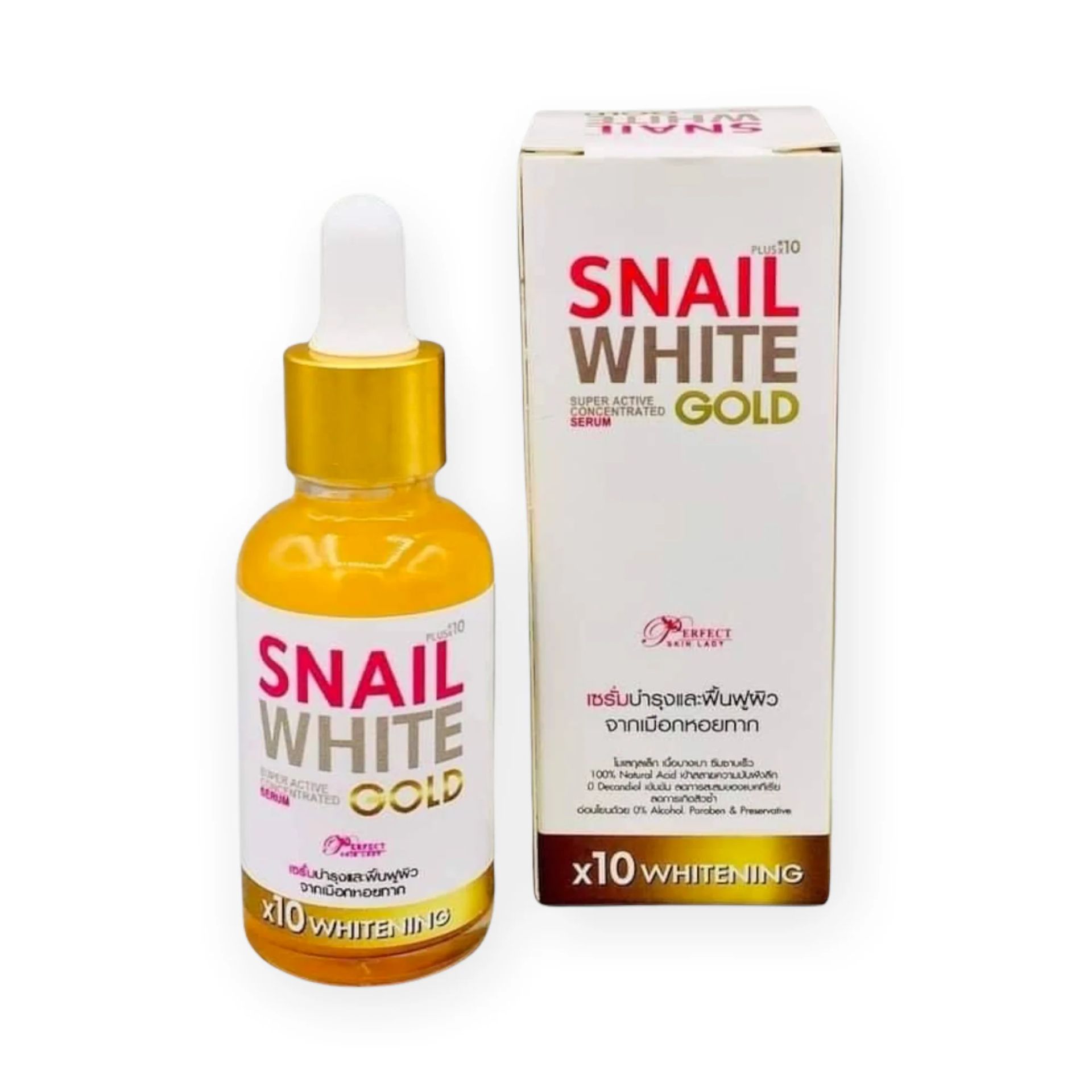 SNAILWHITE Gold Serum